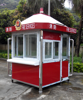 樟木頭消防大隊-警務崗亭